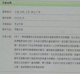 沭阳私家伴游实体店(北京私家伴游什么价格)
