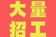沭阳三亚伴游雇用日结一万女dj的简单介绍