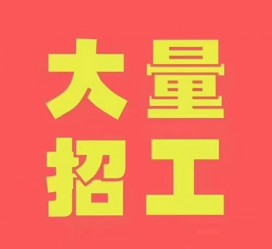 沭阳三亚伴游雇用日结一万女dj的简单介绍