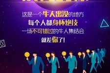 沭阳男商务伴游雇用(男性伴游雇用信息)