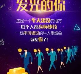 沭阳男商务伴游雇用(男性伴游雇用信息)