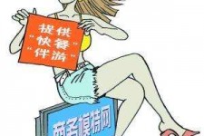 沭阳广州学生兼职伴游(广州私人助理伴游招聘)