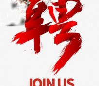 沭阳上海私人伴游 珠海伴游招聘高档会所直招，全国各地私人陪同游玩(今日/招聘)
