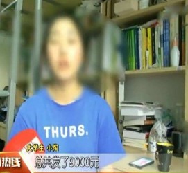 沭阳兼职模特上当怎么退钱(兼职模特上当了怎么办合同也签了怎么办)