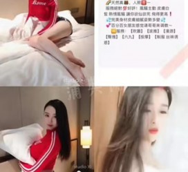 沭阳上海伴游招聘 上海南京伴游招聘程姐钱丽丽