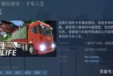 沭阳开着卡车带老伴游中国(开卡车为什么要带老婆一起)