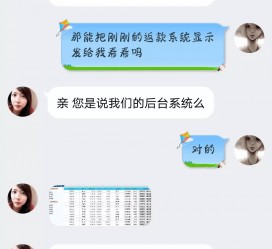 沭阳兼职模特识破聊天记录(兼职模特识破聊天记录违法吗)