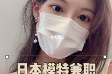 沭阳网上兼职模特的工做是实的吗(网上兼职模特的工做是实的吗可信吗)