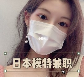 沭阳网上兼职模特的工做是实的吗(网上兼职模特的工做是实的吗可信吗)