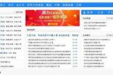沭阳伴游中国靠谱(伴游是真的吗?)