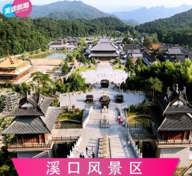 沭阳旅游价格(旅游一次大概多少钱)