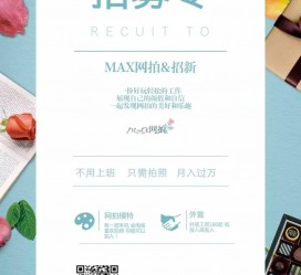 沭阳略阳模特兼职(咸阳模特兼职)