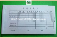 沭阳关于全国陪床伴游雇用一单一结的信息