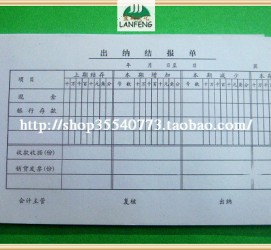 沭阳关于全国陪床伴游雇用一单一结的信息