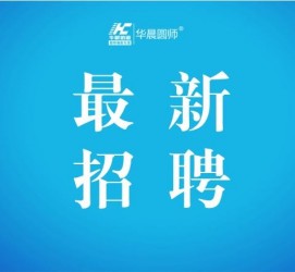 沭阳镇江伴游雇用驾驶员(镇江驾驶员雇用苍生网)
