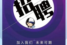 沭阳私人伴游招聘 南昌伴游招聘，全国各地私人陪同游玩(今日/招聘)