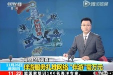 沭阳伴游中国靠谱吗(伴游真的假的)