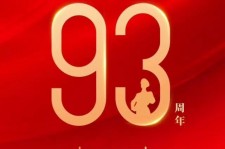 沭阳中国伴游带你游玩祖国大好山河(祖国我想对你说简短)