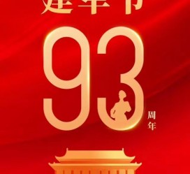 沭阳中国伴游带你游玩祖国大好山河(祖国我想对你说简短)