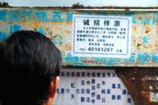 沭阳福州商务伴游雇用(福州各个夜场KTV夜总会雇用)