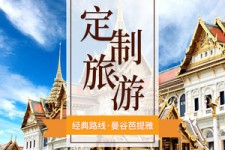 沭阳泰国“私人伴游”，令欧美老头过于着迷，从业者说出其中内幕