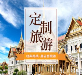 沭阳泰国“私人伴游”，令欧美老头过于着迷，从业者说出其中内幕
