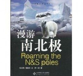 沭阳游记攻略(ps西游记攻略)