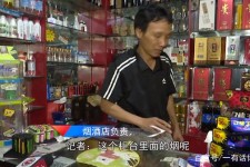 沭阳网上雇用伴游然后要你买烟的简单介绍