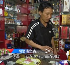 沭阳网上雇用伴游然后要你买烟的简单介绍