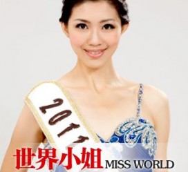 沭阳合肥商务模特兼职(合肥礼节模特兼职群)