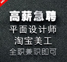 沭阳档口雇用兼职模特(档口小妹一般几月份雇用)