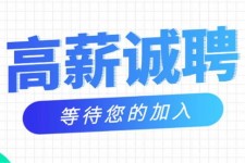沭阳九江模特兼职雇用(九江模特兼职雇用最新信息)