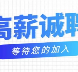 沭阳九江模特兼职雇用(九江模特兼职雇用最新信息)