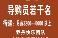 沭阳雇用男女商务伴游(北京夜场雇用模特800)