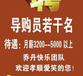 沭阳雇用男女商务伴游(北京夜场雇用模特800)