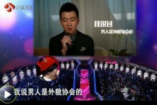 沭阳2018非诚勿扰做模特兼职的男嘉宾(2018非诚勿扰做模特兼职的男嘉宾有哪些)