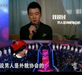 沭阳2018非诚勿扰做模特兼职的男嘉宾(2018非诚勿扰做模特兼职的男嘉宾有哪些)