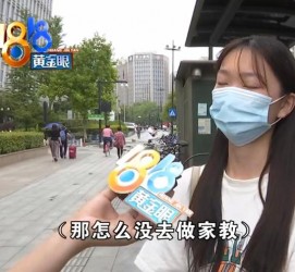 沭阳兼职模特之美院女孩的简单介绍