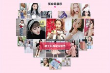 沭阳淘宝兼职模特怎么要回钱(淘宝模特兼职要交钱吗)
