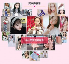 沭阳淘宝兼职模特怎么要回钱(淘宝模特兼职要交钱吗)