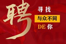 沭阳商务伴游招聘 重庆星级酒店诚招司机服务员夜场保安