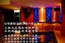 沭阳镇江伴游兼职(镇江高专兼职女)