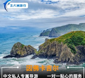 沭阳中国旅游哪些地方有女伴游(结伴旅游)