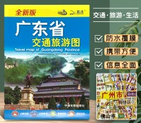 沭阳旅游图(旅游图标设计)