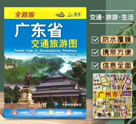 沭阳旅游图(旅游图标设计)