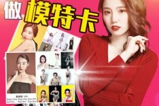 沭阳重庆淘宝模特兼职雇用(成都淘宝模特兼职雇用)