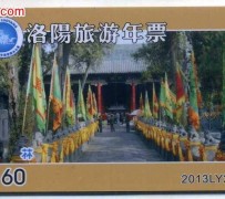 沭阳旅游热线(杭州旅游热线)