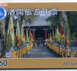 沭阳旅游热线(杭州旅游热线)