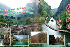 沭阳一日游线路(黄果树旅游攻略一日游线路)