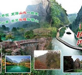 沭阳一日游线路(黄果树旅游攻略一日游线路)